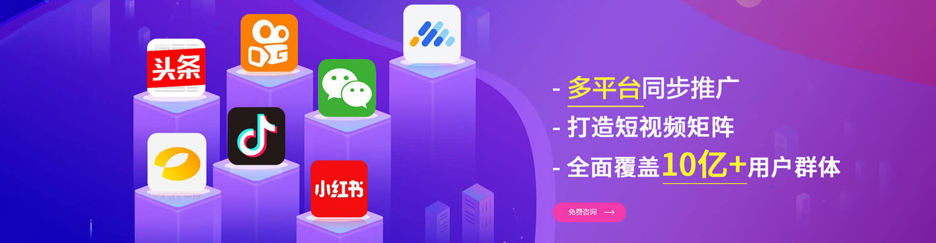 霞浦百度推广价格