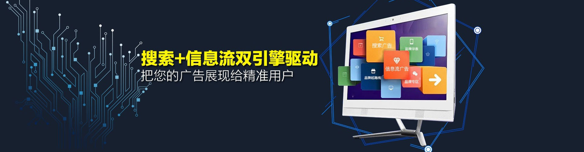 霞浦百度代理开户